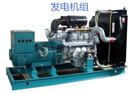 購買發電機組需注意哪些要點?