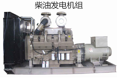 購(gòu)買二手柴油發(fā)電機(jī)組前需要注意哪些事項(xiàng)?